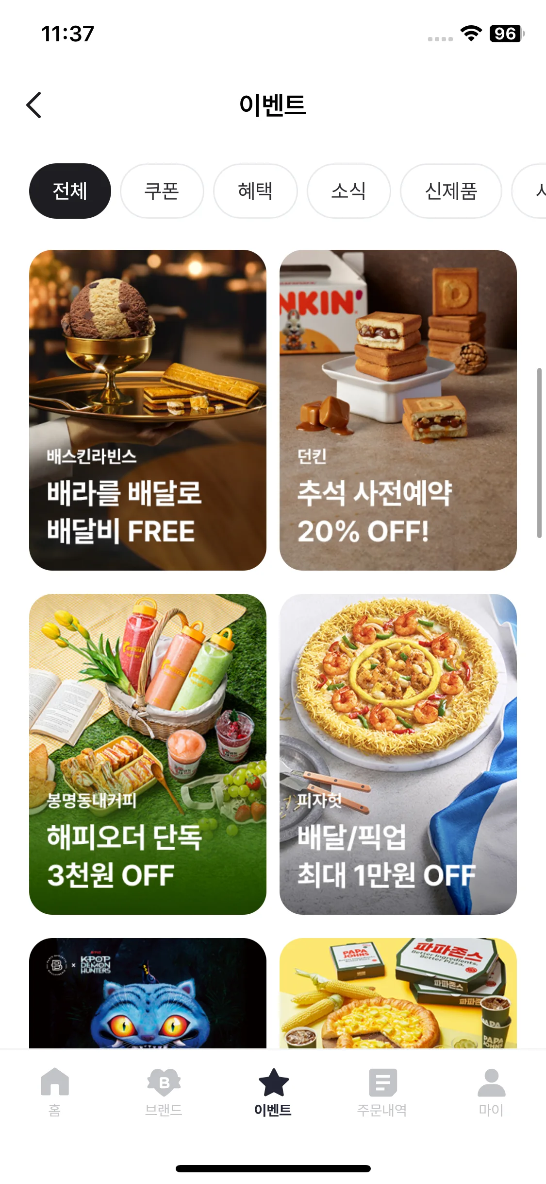 Test Image 2